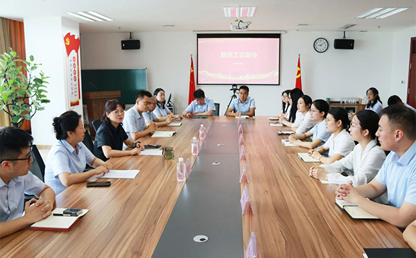 新程啟序 共赴未來|市財金集團召開新員工見面會